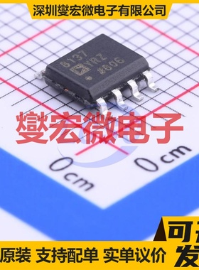 AD8137YRZ-REEL7 SOIC-8 单路差分放大器芯片IC