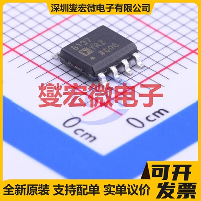 AD8137YRZ-REEL7 SOIC-8 单路差分放大器芯片IC