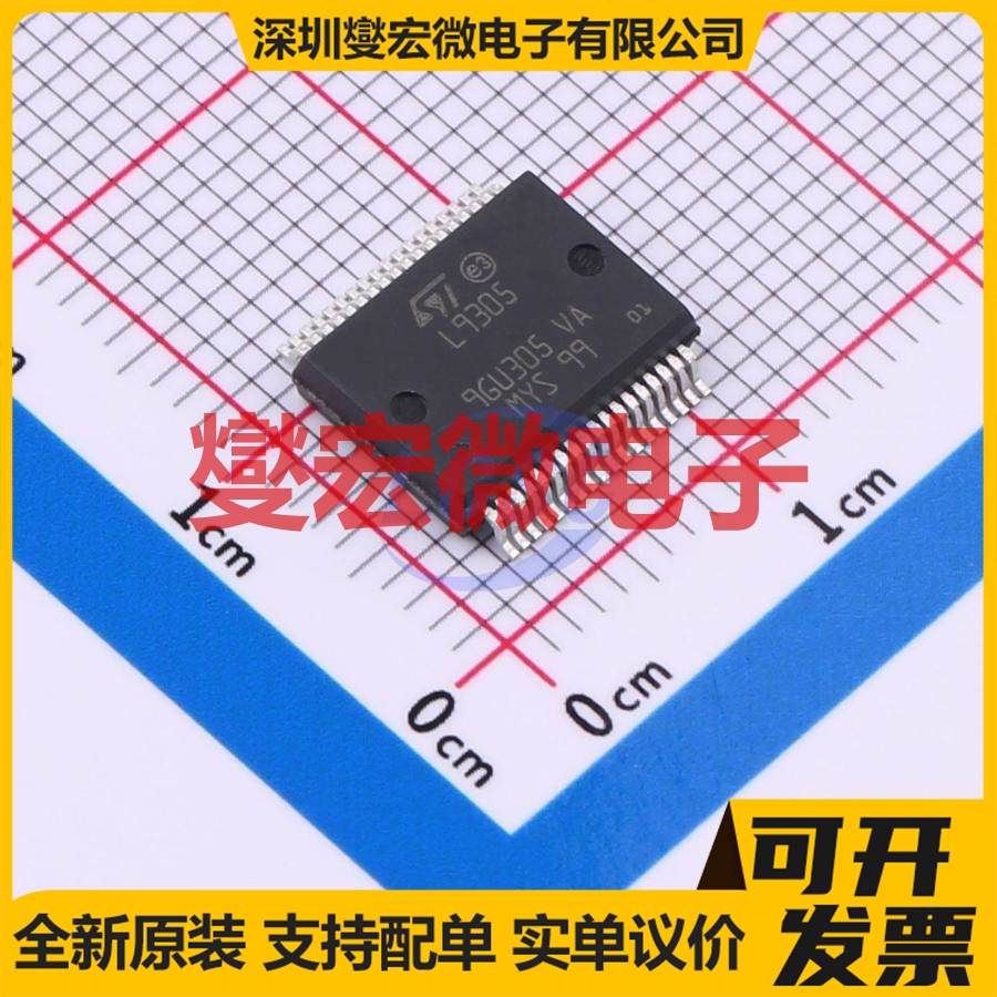 L9305EP-TR PowerSSO-36(7.2x4.75 缓冲/驱动/接收/收发器芯片IC