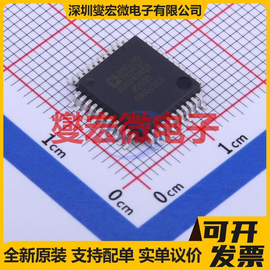 AD9243ASZRL MQFP-44(10x10) ADC模数转换芯片IC - 实物图