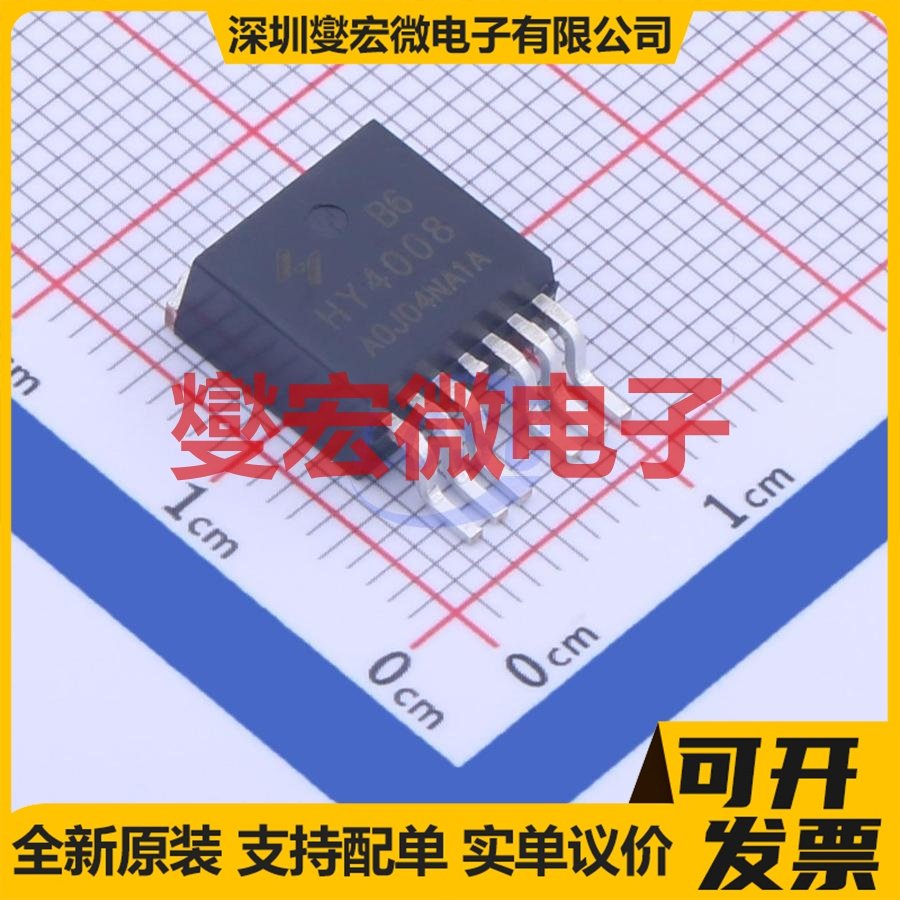 HY4008B6 TO-263-6 80V 255A 场效应管晶体管