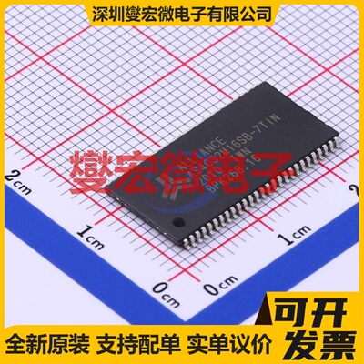 AS4C32M16SB-7TIN TSOPII-54-10.2 SDRAM同步动态随机存取器芯片