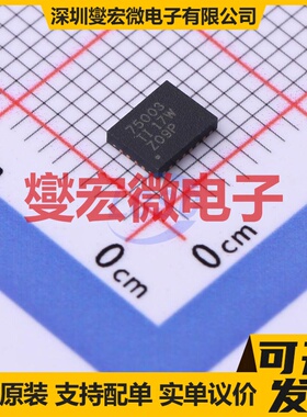 TPS75003RHLT VQFN-20-EP(3.5x4.5) 电池管理芯片IC