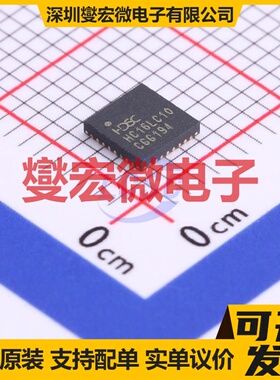 HC16LC10F6UA-QFN32 QFN-32-EP(4x4) MCU/MPU/SOC微处理器控制器