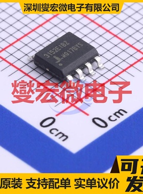 ISL3152EIBZ-T SOIC-8 RS-485/422收发器接口芯片IC
