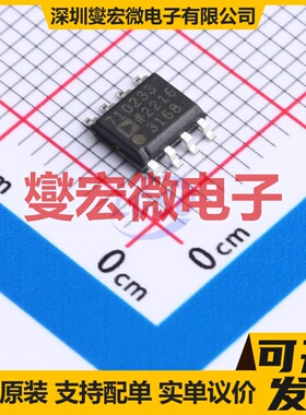 ADP7102ARDZ-3.3-R7 SOIC-8-EP LDO低压差线性稳压器芯片IC