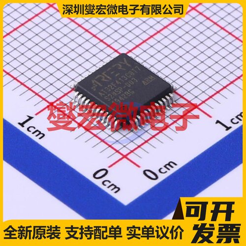 AT32F413C8T7 LQFP-48(7x7) MCU/MPU/SOC微处理器控制器