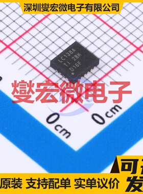 SN74LVC138ARGYR VQFN-16-EP(3.5x4) 解码器/多路分解器芯片IC