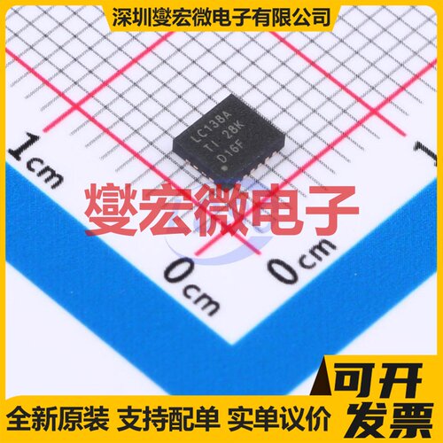 SN74LVC138ARGYR VQFN-16-EP(3.5x4) 解码器/多路分解器芯片IC