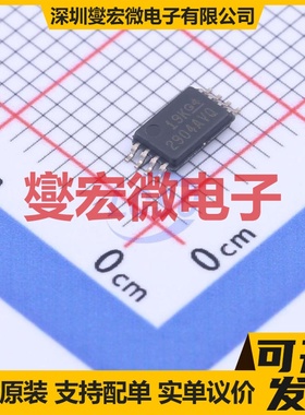 LM2904AVQPWRQ1 TSSOP-8 双路运算放大器芯片IC