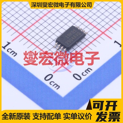 LM2904AVQPWRQ1 TSSOP-8 双路运算放大器芯片IC