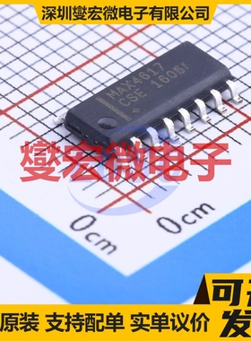 MAX4617CSE+ SOIC-16 模拟开关/多路复用器芯片IC