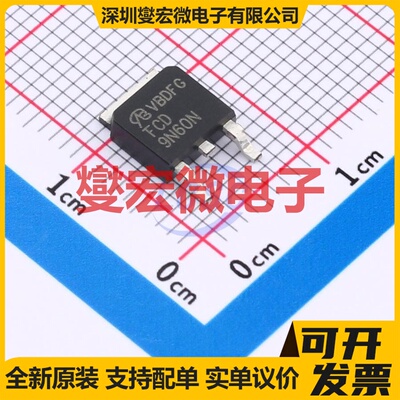 FCD9N60NTM-VB TO-252 场效应管晶体管