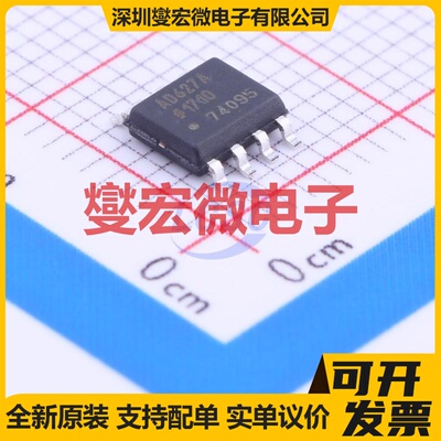 AD627ARZ-R7 SOIC-8 单路仪表放大器芯片IC