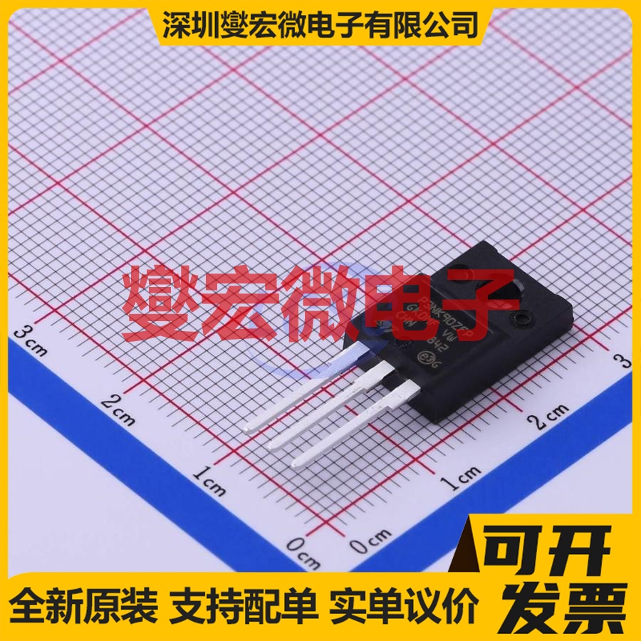 STP3NK90ZFP TO-220FP N 900V 3A 场效应管晶体管