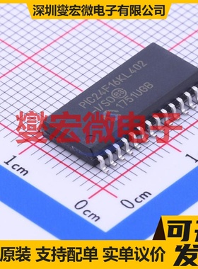PIC24F16KL402-I/SO SOIC-28-300mil MCU/MPU/SOC微处理器控制器