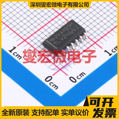TLV2464IDR SOIC-14 四路运算放大器芯片IC