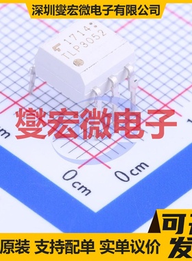 TLP3052(S,C,F) DIP-5 可控硅输出光耦
