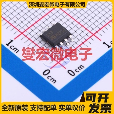 LM193DT SOIC-8 比较器芯片IC