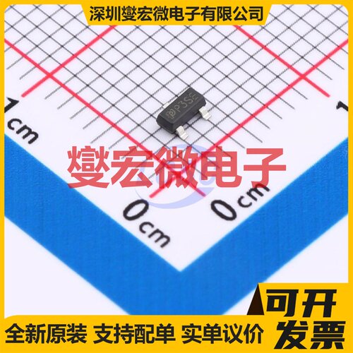 IRLML5103TRPBF SOT-23 30V 2A 场效应管晶体管