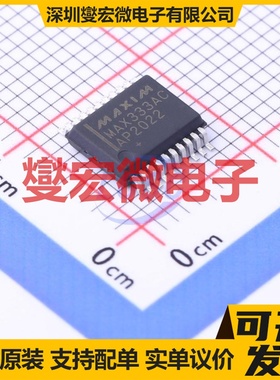 MAX333ACAP+T SSOP-20-208mil 模拟开关/多路复用器芯片IC
