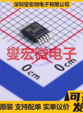 INA220AIDGSR VSSOP-10-0.5mm 电流感应放大器芯片IC