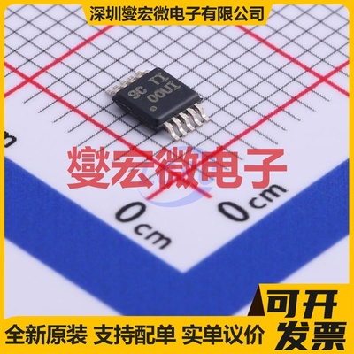 INA220AIDGSR VSSOP-10-0.5mm 电流感应放大器芯片IC