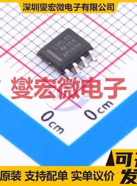 SN65LVELT23DR SOIC-8 单向电平转换/位移器芯片IC