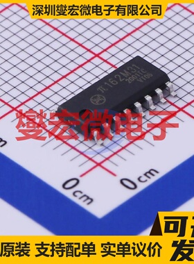 π162M31 SOIC-16 数字隔离器芯片IC