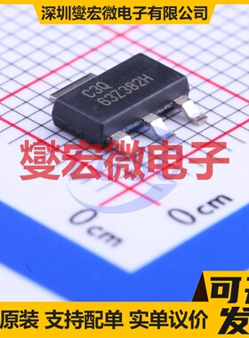 UA78M33QDCYRG4Q1 SOT-223-3 LDO低压差线性稳压器芯片IC