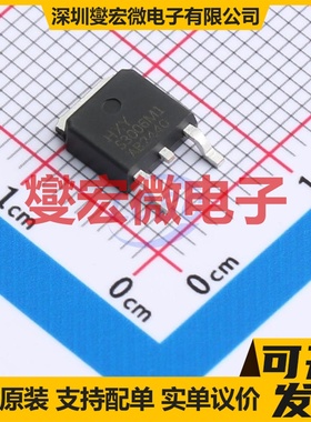 HSTD30NF06LAG TO-252-2L 60V 30A 场效应管晶体管