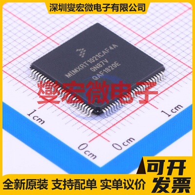 MIMXRT1021CAF4A LQFP-100(14x14) MCU/MPU/SOC微处理器控制器