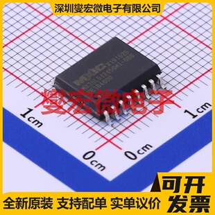 MX25L51245GMI-08G SOP-16-300mil NOR FLASH存储器芯片IC