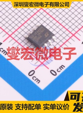 CA-IF4420S SOIC-8 CAN收发器芯片IC