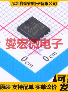HYG038N03LR1C2 PDFN-8L(5x6) N 30V 84A 场效应管晶体管