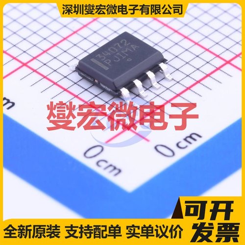 MC34072ADR2G SOIC-8 FET输入放大器芯片IC