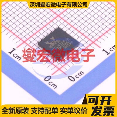RTL8305NB-CG QFN-48-EP(6x6) 以太网交换机芯片IC