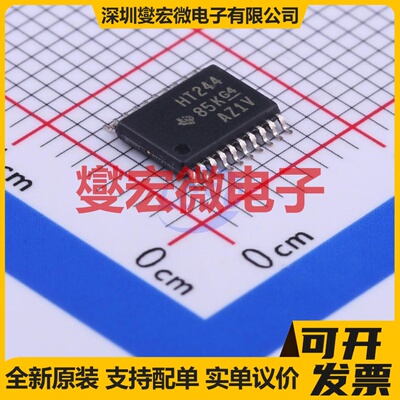 SN74HCT244PWR TSSOP-20 缓冲/驱动/接收/收发器芯片IC