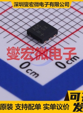 MAX8880ETT+T DFN-6(3x3) LDO低压差线性稳压器芯片IC