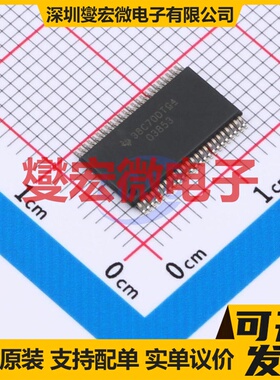 O3853QDCARQ1 HTSSOP-48 专业电源管理芯片IC
