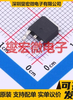 G050P03K TO-252 P 30V 85A 场效应管晶体管