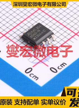 ATA6560-GAQW-N SOP-8 CAN收发器芯片IC