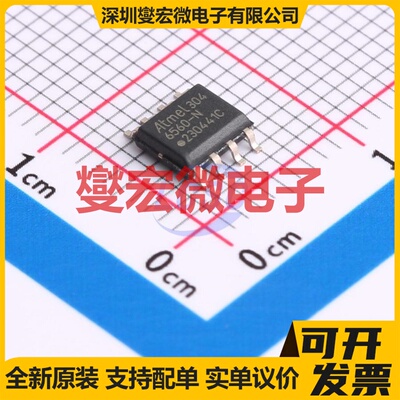 ATA6560-GAQW-N SOP-8 CAN收发器芯片IC