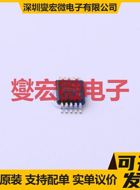 U7SB3157G-SM2-R MSOP-10 模拟开关/多路复用器芯片IC