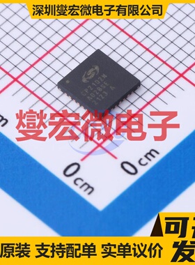 CP2102N-A02-GQFN28R QFN-28-EP(5x5) USB转换芯片IC