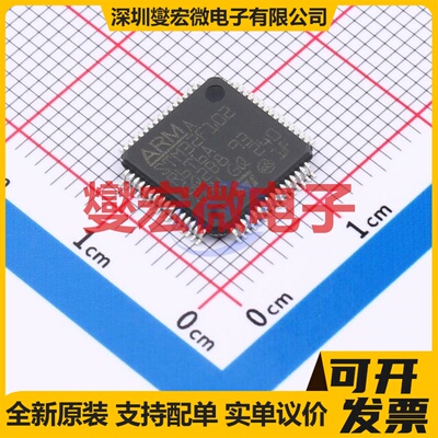 STM32F102R6T6A LQFP-64(10x10) MCU/MPU/SOC微处理器控制器