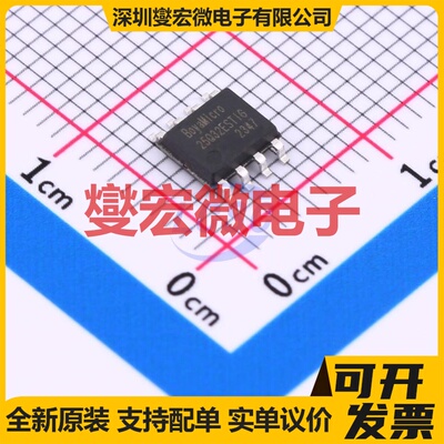 BY25Q32ESTIG SOP-8 32Mbit NOR FLASH存储器芯片IC