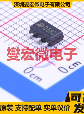 MD53U33 SOT-89 LDO低压差线性稳压器芯片IC