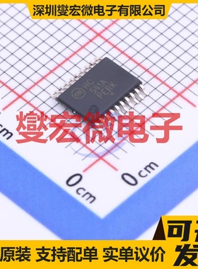 MC74HC541ADTG TSSOP-20 缓冲/驱动/接收/收发器芯片IC
