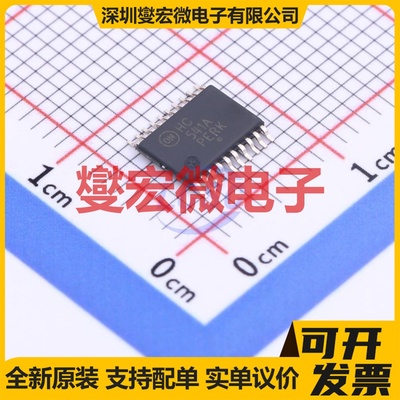 MC74HC541ADTG TSSOP-20 缓冲/驱动/接收/收发器芯片IC